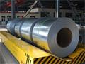Special Products, Steel Plate, Steel Coil